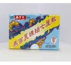 馬百良珠珀七厘散 10瓶